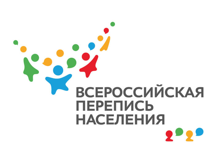 Азнакаевские дети могут принять участие в конкурсе рисунков, посвященном Всероссийской переписи населения
