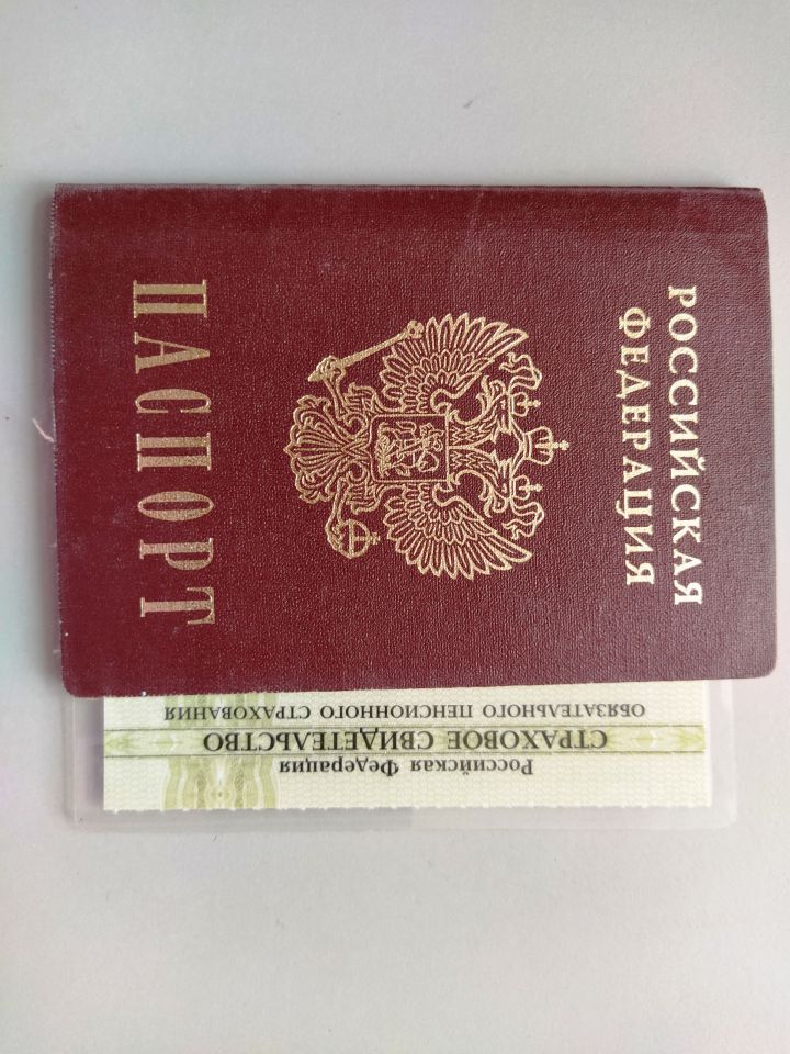 Почему нельзя хранить СНИЛС в паспорте