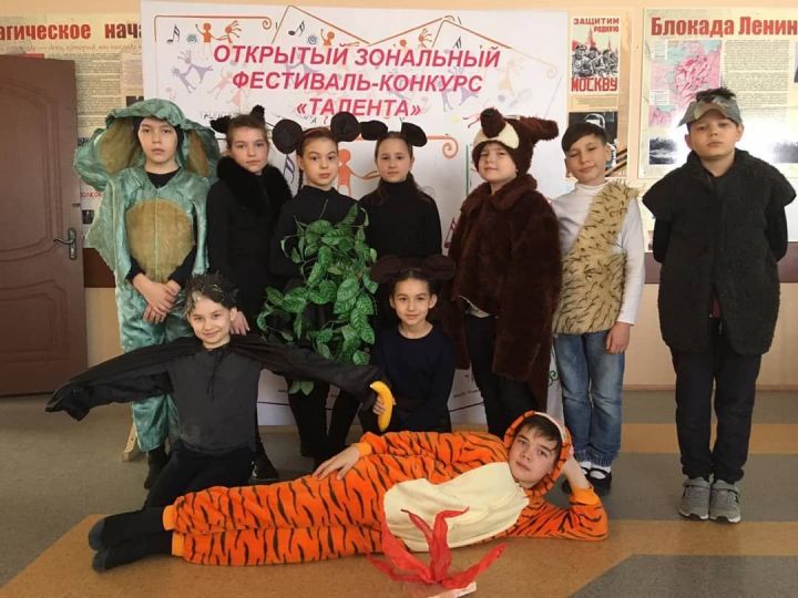 Азнакаевские учащиеся заняли первое место на зональном конкурсе «Talenta”