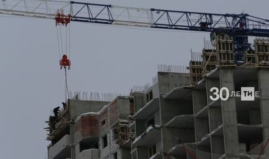 В Республике Татарстан ввели в эксплуатацию почти треть жилья от плана