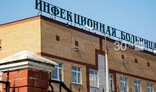 В Татарстане скончался второй пациент с Covid-19