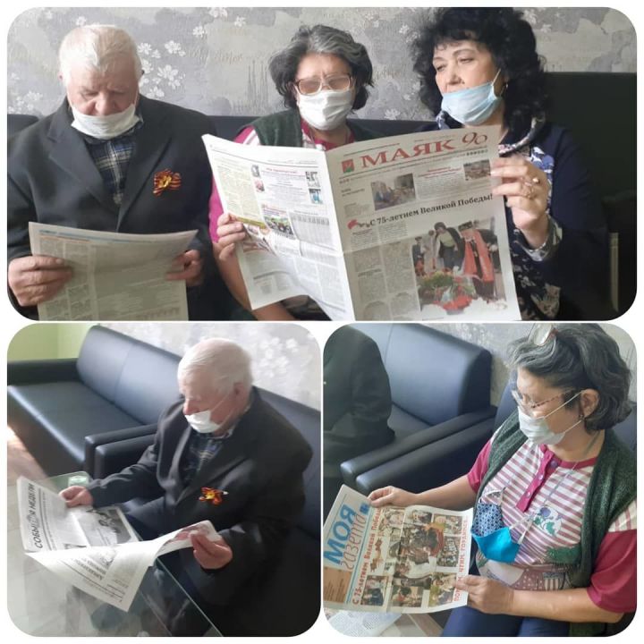 В Азнакаевском доме-интернате любят читать газеты