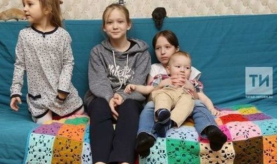В Татарстане новые выплаты получат 27,4 тыс. человек с детьми от 3 до 7 лет