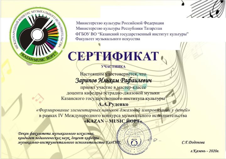 Юный солист из Азнакаево стал лауреатом в Международном конкурсе «KAZAN - MUSIC ЙОРТ»