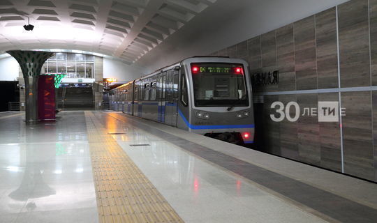 Вторую ветку метро в Казани планируют начать строить в конце 2020 года