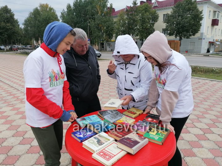 Центр молодежи г.Азнакаево провел акцию «Буккроссинг»
