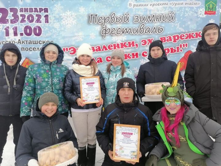 Азнакаевские сани, валенки, да варежки стали победителями в Альметьевске