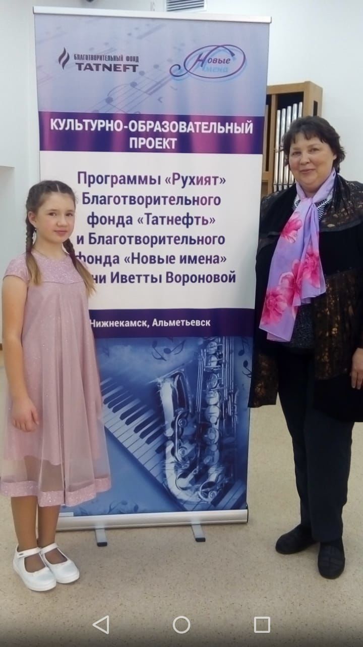 Юная пианистка из Азнакаево взяла урок у внучки Мусы Джалиля
