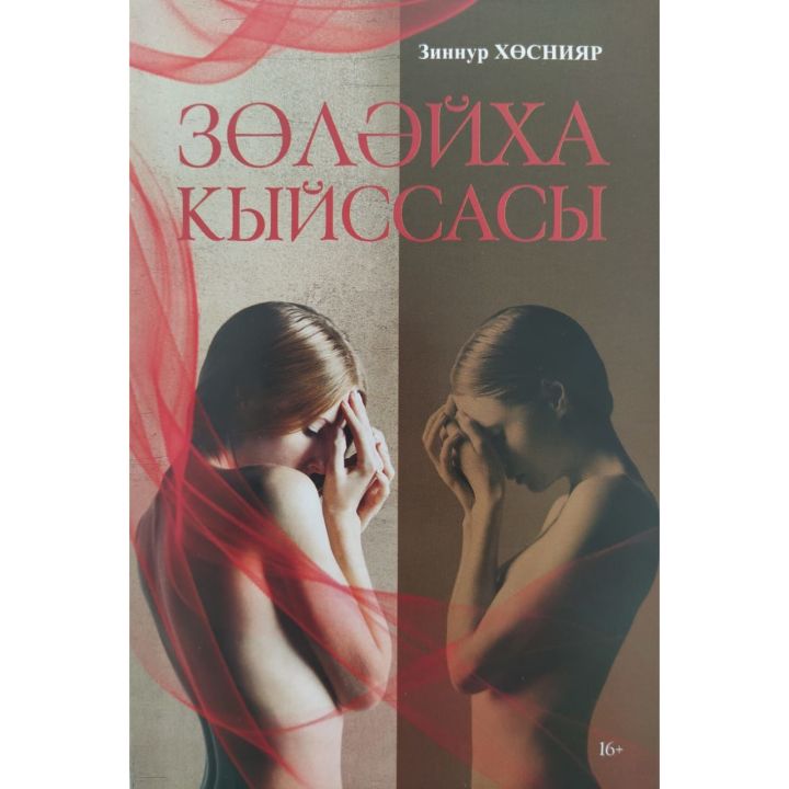 В продажу поступила&nbsp;новая&nbsp;книга!