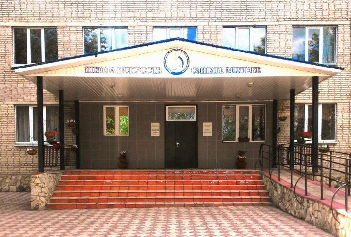 В Азнакаевской школе искусств запускается культурно-образовательный проект «Искусств живительный родник»
