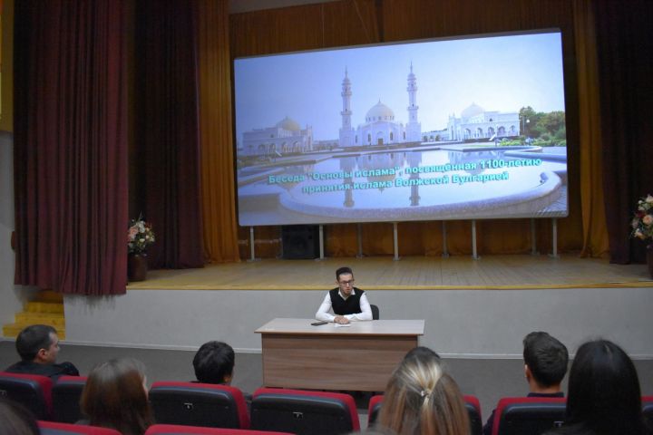 В Азнакаево состоялось мероприятие, посвященное 1100-летию официального принятия ислама Волжской Булгарией «Основы ислама»