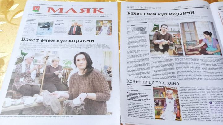 20 гыйнвардә чыккан «Маяк» газетасының яңа санына видеокүзәтү