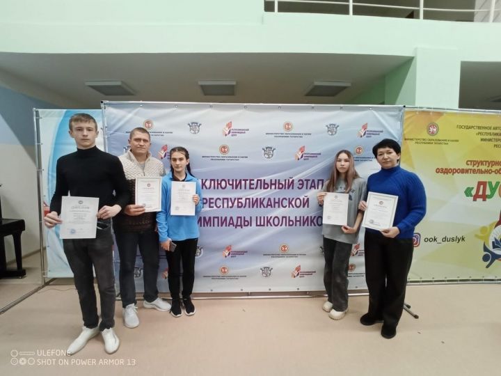 Яшь спортчылар Азнакай районы данын якладылар