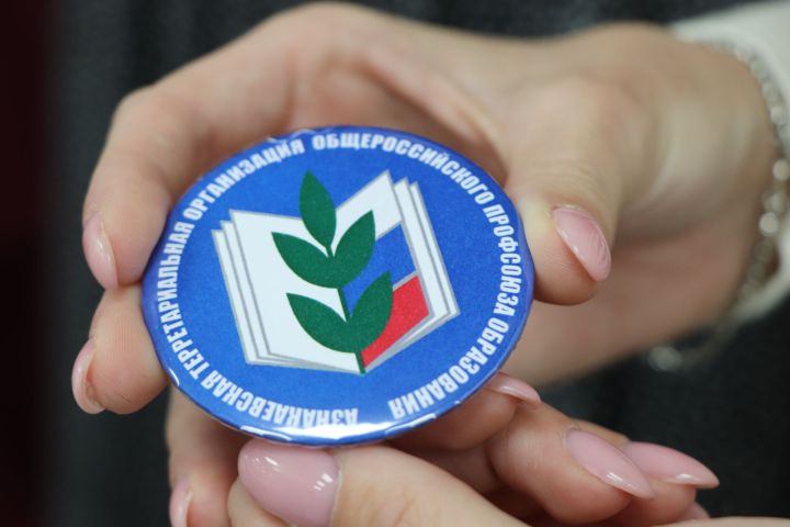 Азнакайда яшь укытучылар белән очрашу үткәрелде