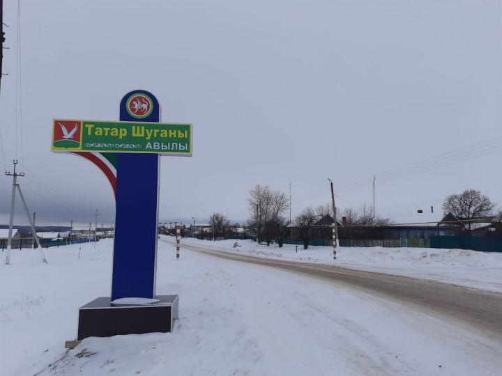 Киләчәк өчен җан атып яшиләр