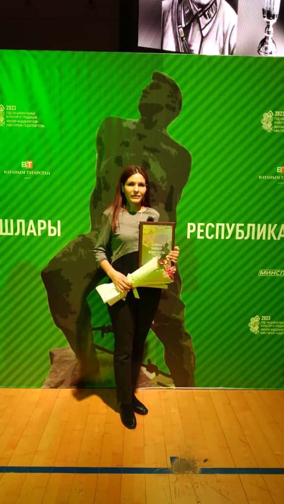 Наша коллега Тансылу Саниева удостоена награды министерства спорта Татарстана
