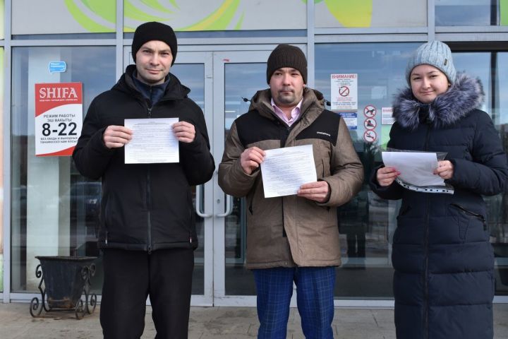 В Азнакаево провели акцию по противодействию терроризму и экстремизму «Мы против террора!»