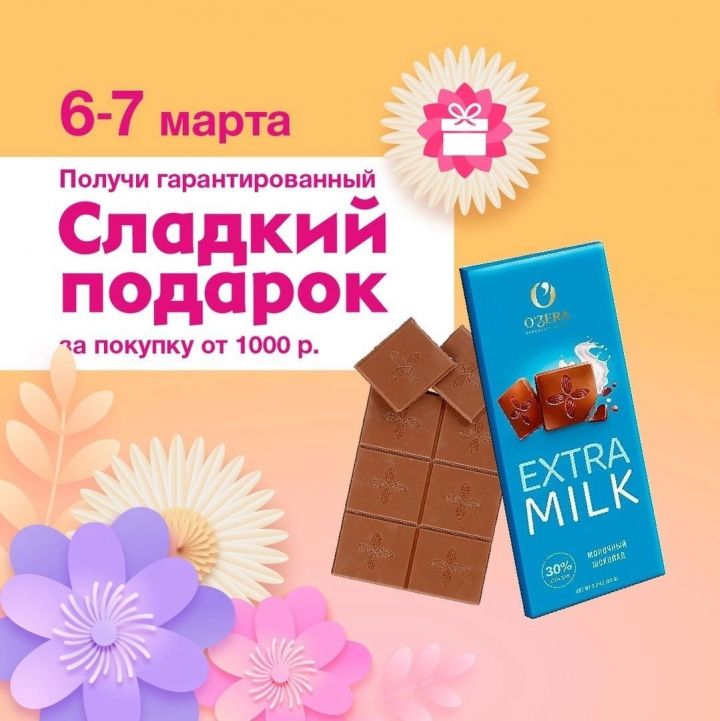 О чём мечтает женщина?