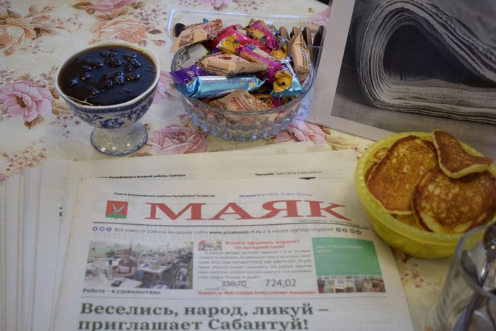 Уважаемые читатели, в связи с праздничными днями, газета «Маяк» уже ждет Вас