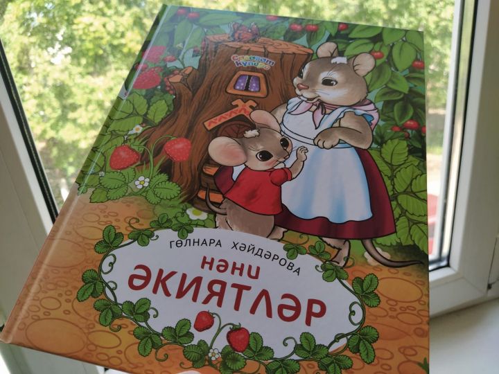 Уважаемые читатели, в нашей редакции продаются очень интересные книги для детей