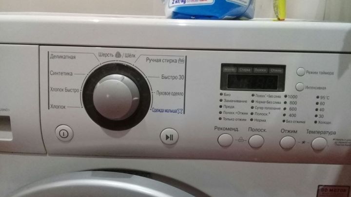 Жительница Азнакаево, пытавшаяся купить стиральную машину через Интернет, попалась на уловки мошенников