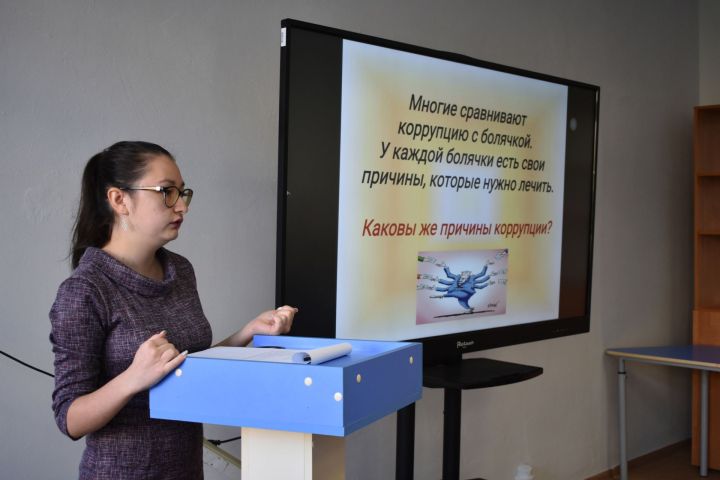 В Азнакаево провели круглый стол по профилактике коррупции