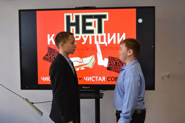 В Азнакаево провели круглый стол по профилактике коррупции