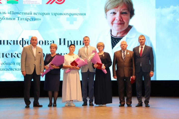 Азнакаевская ЦРБ отметила 70-летний юбилей