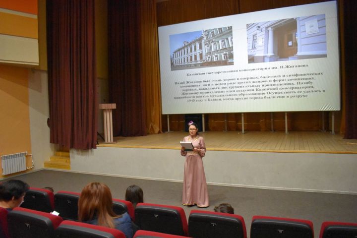 В преддверии Дня рождения выдающегося композитора, основоположника татарской профессиональной музыки Назиба Гаязовича Жиганова 11 января в Культурном центре прошла музыкальная гостиная