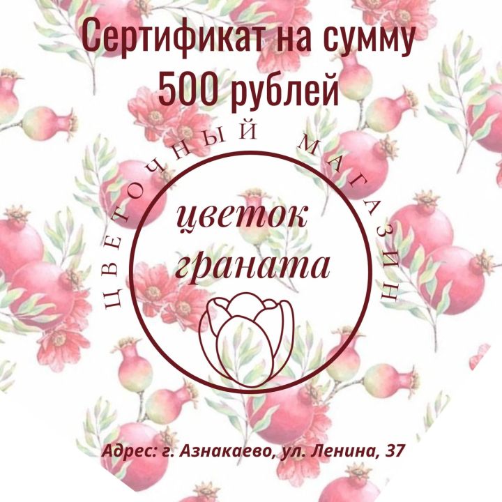 Состоялся очередной розыгрыш за подписку на газету «Маяк»