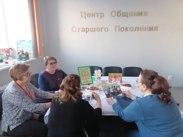В Центре общения старшего поколения города Азнакаево состоялось мероприятие приуроченное Году семьи