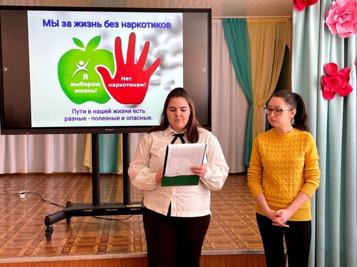 Азнакаевские школьники выбирают здоровый образ жизни