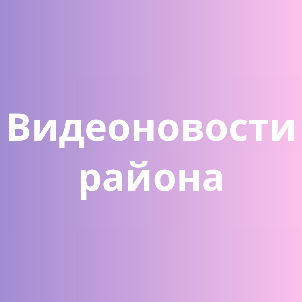 Традиционный обзор главных событий за текущую неделю в Азнакаево