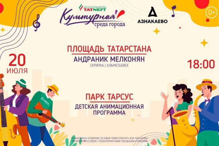 Друзья, «Культурная среда города» ждет вас!