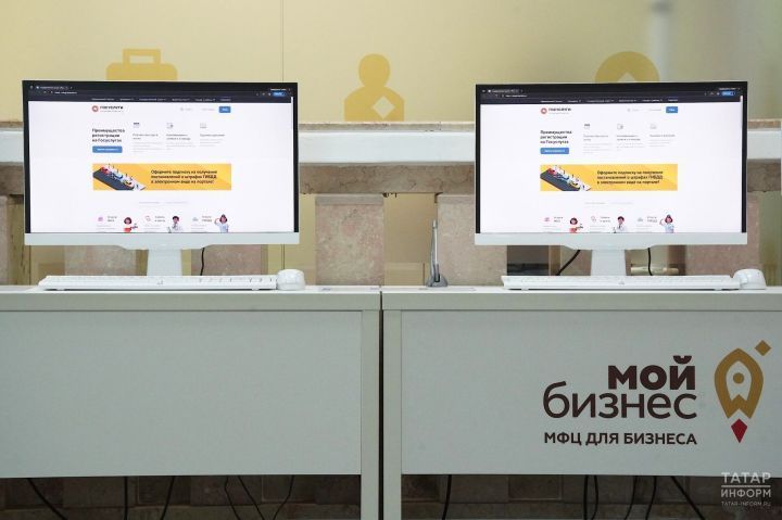 В Татарстане бесплатно обучат самозанятых работе на маркетплейсах