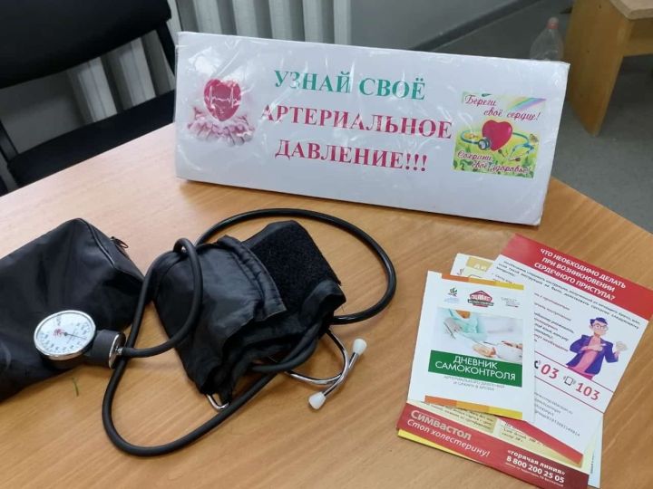 Неделя профилактики неинфекционных заболеваний