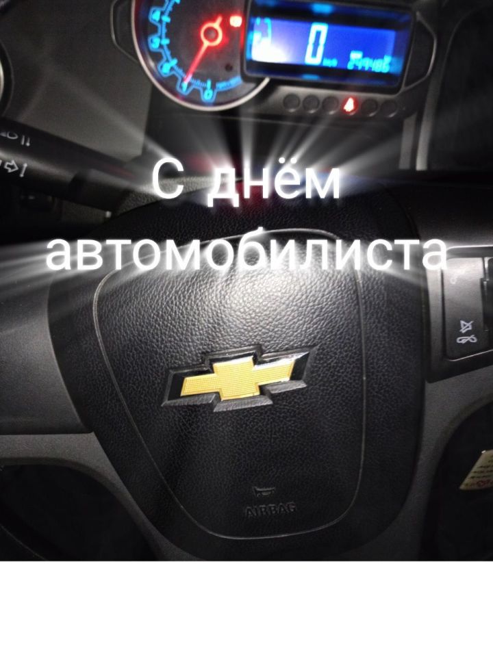 26 октября: день скорости, свободы и возможностей