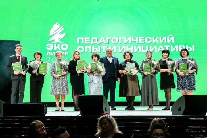 До конца приема заявок на конкурс ЭКОлидер-2025 осталось 4 дня