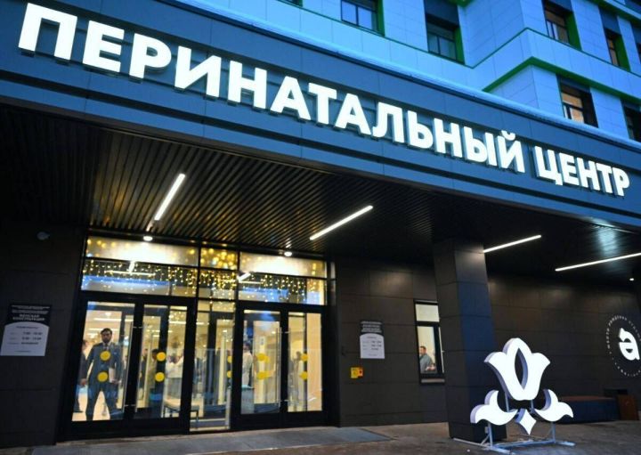 Минниханов в Альметьевске осмотрел новый перинатальный центр