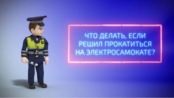 Питбайк – не игрушка: Госавтоинспекция Азнакаево напоминает о безопасности детей