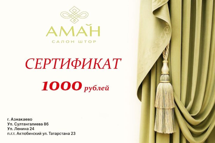 Итоги розыгрыша среди подписчиков!