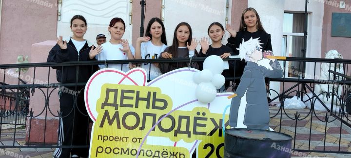 Бүген Азнакайда яшьләр көнен югары оешканлык белән бәйрәм итәләр
