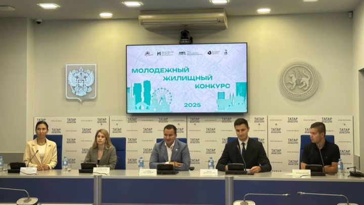 Стартовал прием заявок на молодежную соципотеку в Татарстане