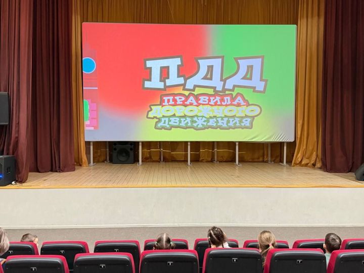В Азнакаево детям рассказали о правилах дорожного движения