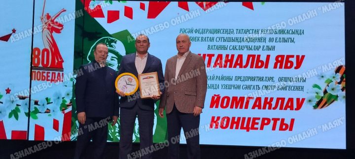 Завершая год: в Азнакаево чествовали героев и таланты