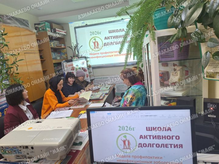 Профилактика неинфекционных заболеваний — основа активного долголетия