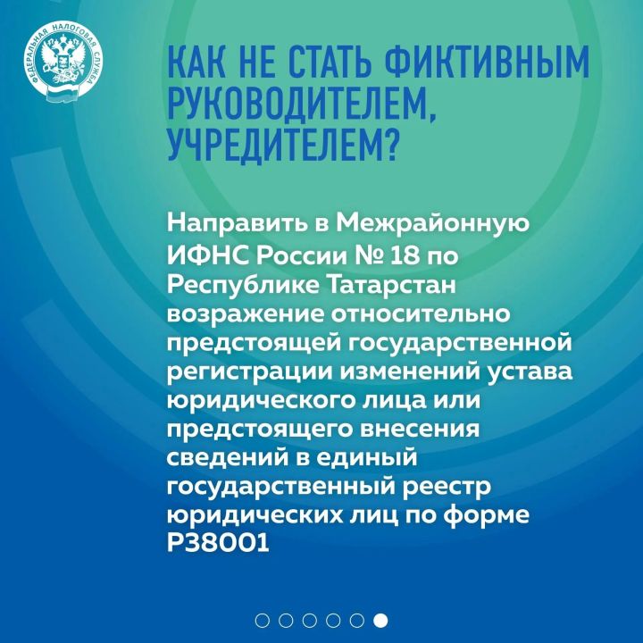 Фиктивное руководство фирмой: ответственность, о которой не говорят мошенники