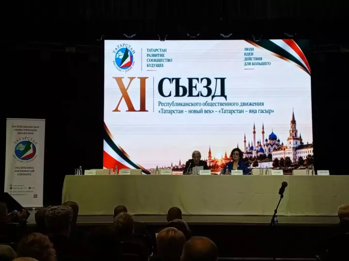От итогов к задачам