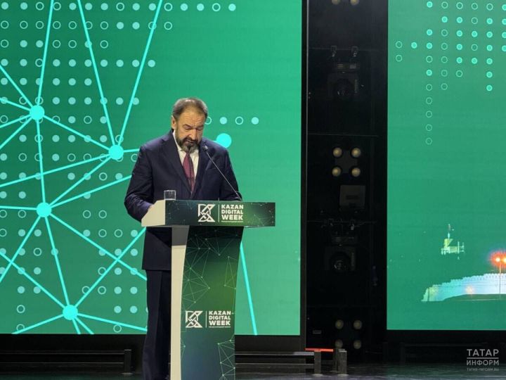 Церемония завершения форума Kazan Digital Week проходит в «Казань Экспо»