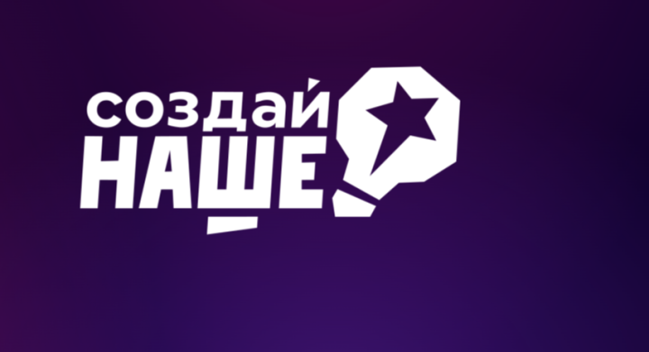 Молодые предприниматели Татарстана могут выиграть 1 млн рублей на развитие бизнеса